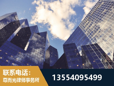 凤凰-刑事案件律师