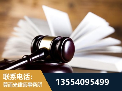凤凰-婚姻家事律师