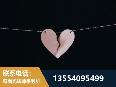 凤凰-婚内出轨离婚律师
