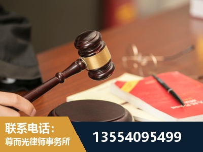 凤凰-劳动纠纷律师