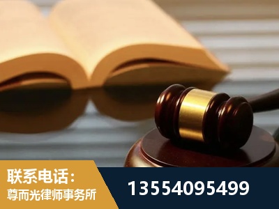 凤凰-离婚财产分割律师