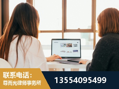 凤凰-劳动律师
