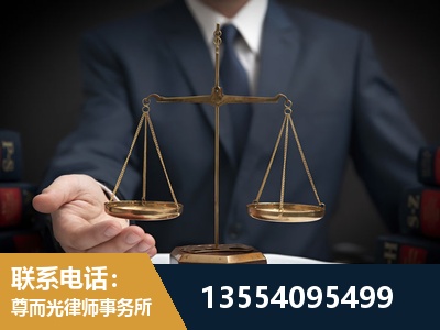凤凰-故意伤害罪辩护律师