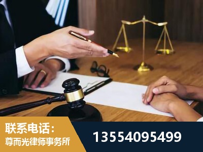 凤凰-刑事诉讼律师