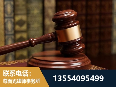 凤凰-诉讼离婚专业律师