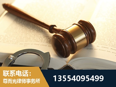 凤凰-离婚律师