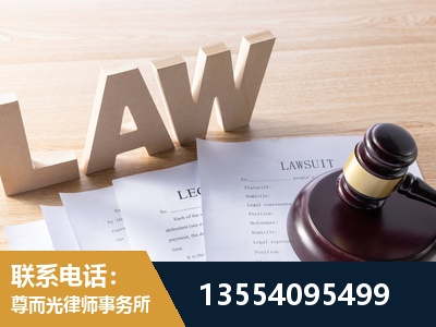 凤凰-劳动仲裁律师